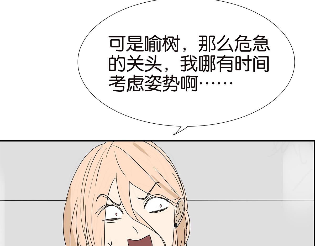 144话-为什么生气63