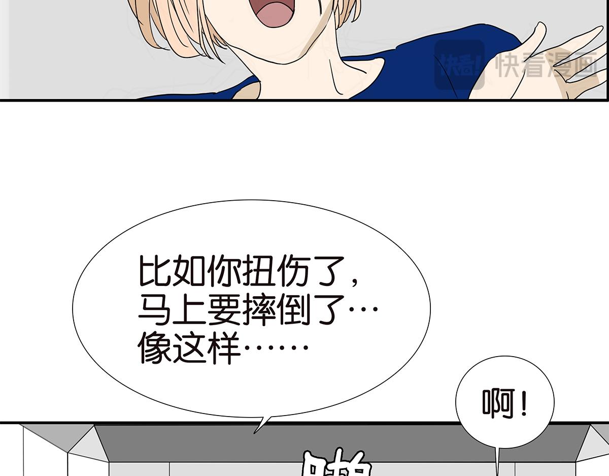 144话-为什么生气64