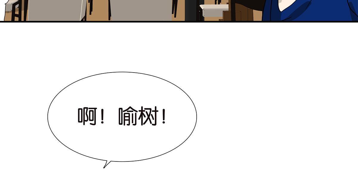 144话-为什么生气7