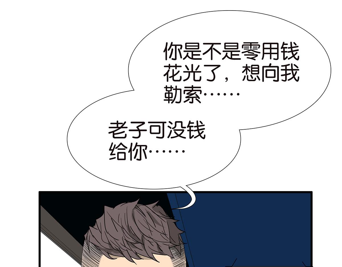146话-连载以来第一个12