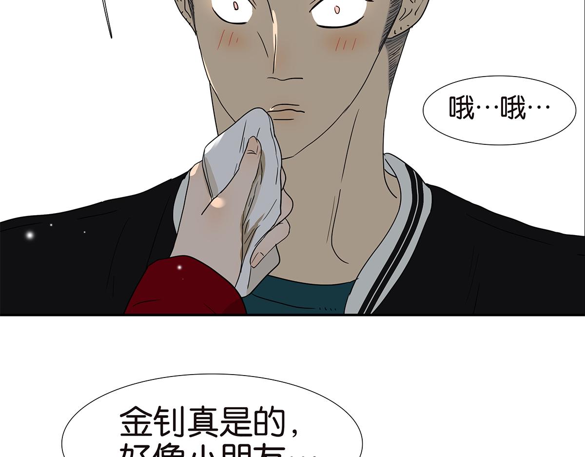 146话-连载以来第一个23