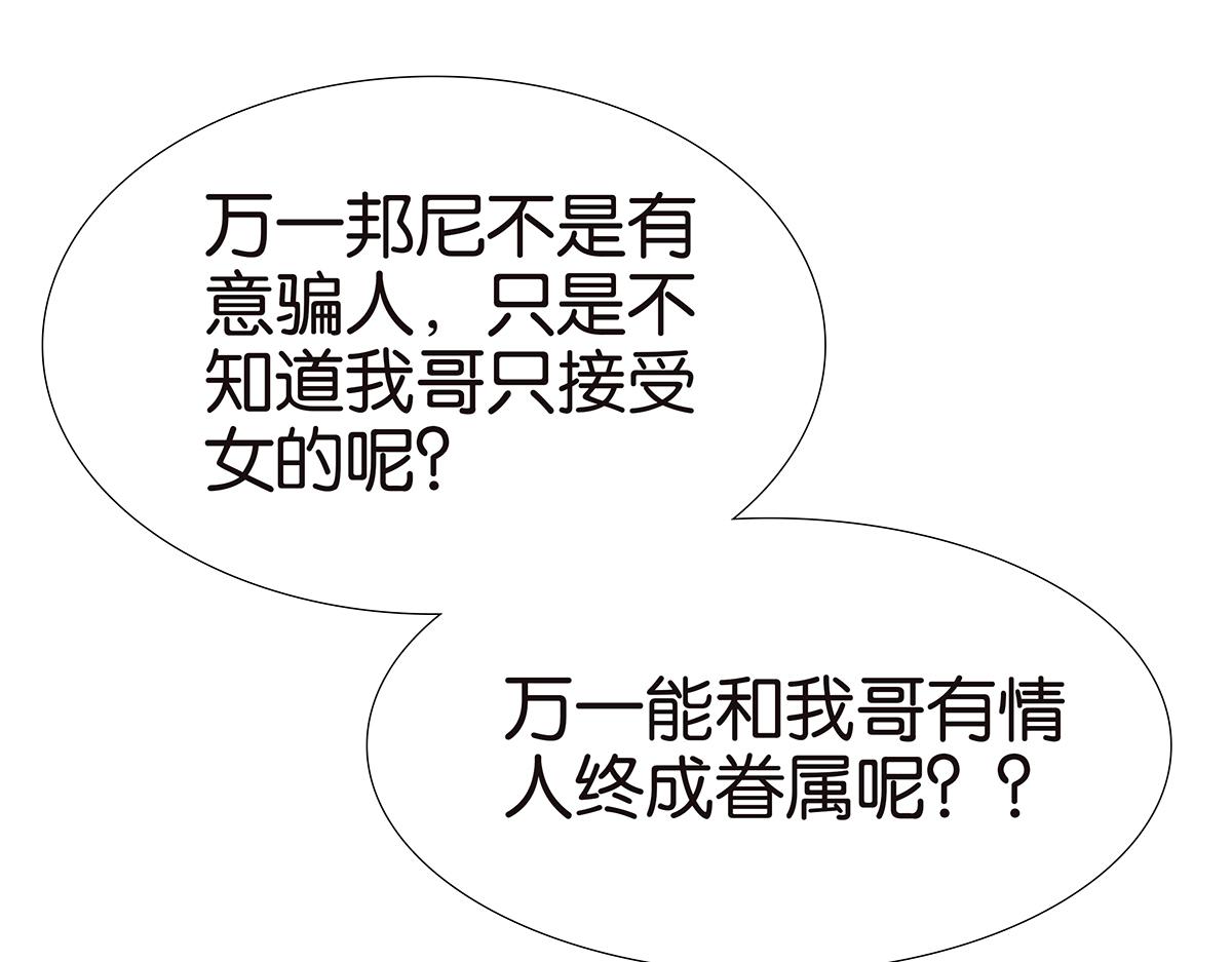 146话-连载以来第一个43