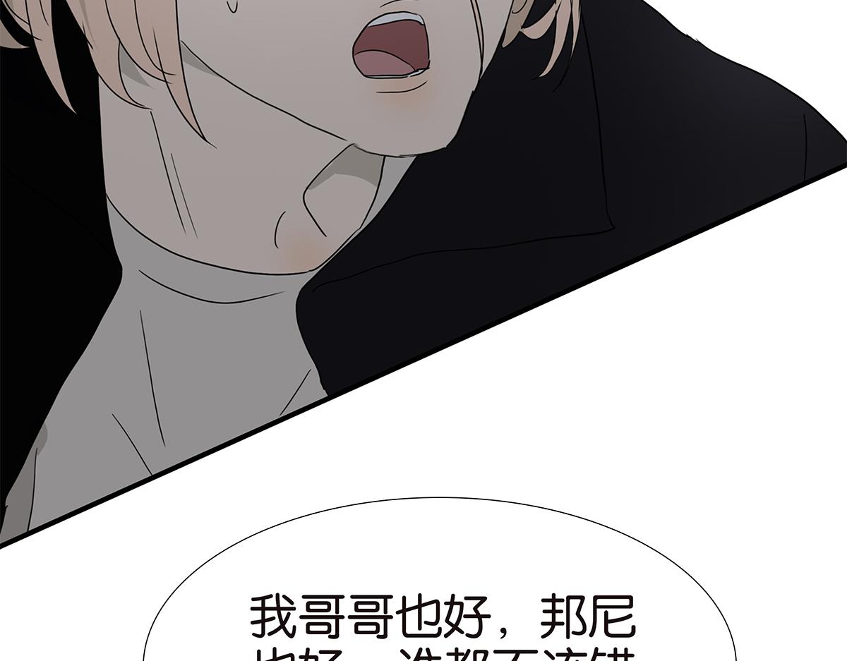 146话-连载以来第一个45