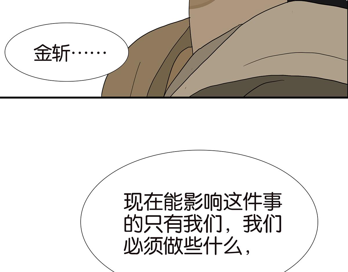 146话-连载以来第一个52