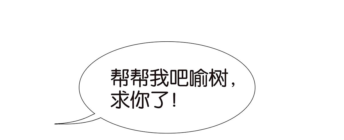 146话-连载以来第一个54