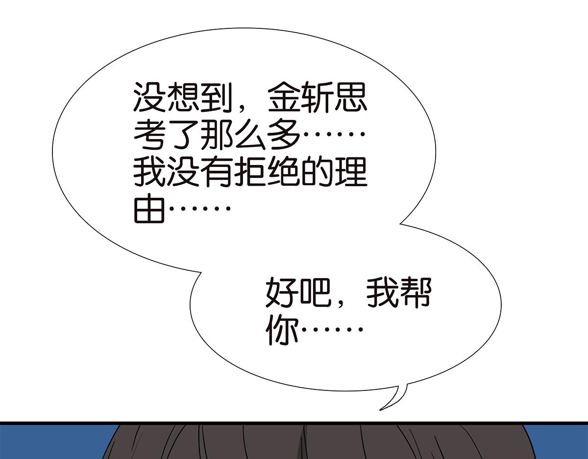 146话-连载以来第一个58