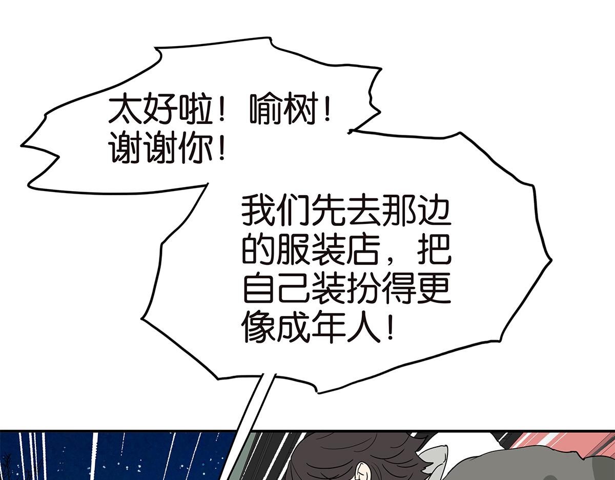 146话-连载以来第一个60