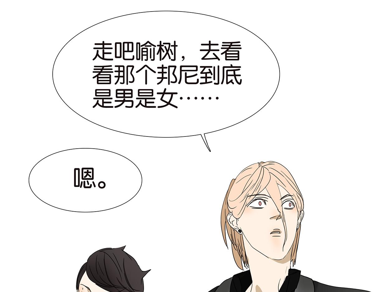 146话-连载以来第一个66