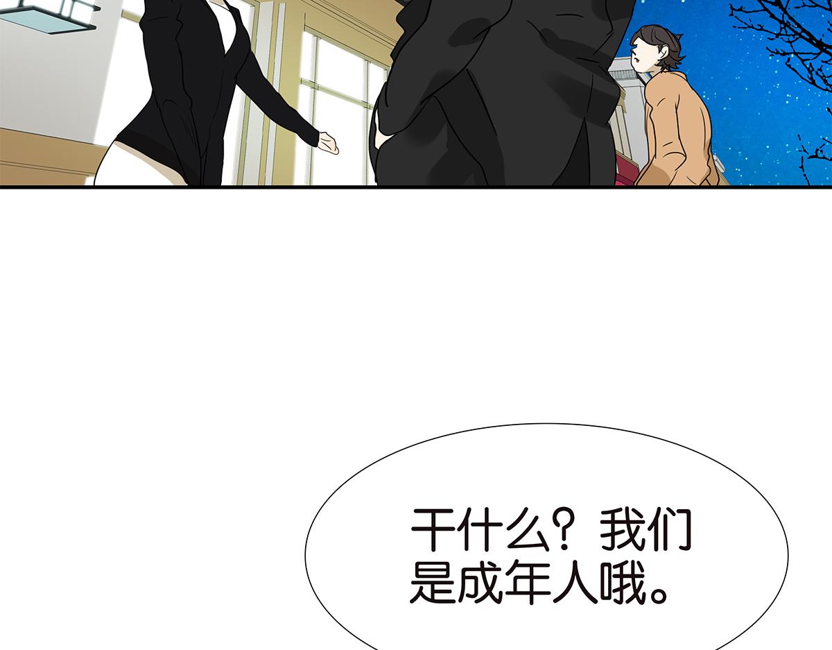 146话-连载以来第一个73