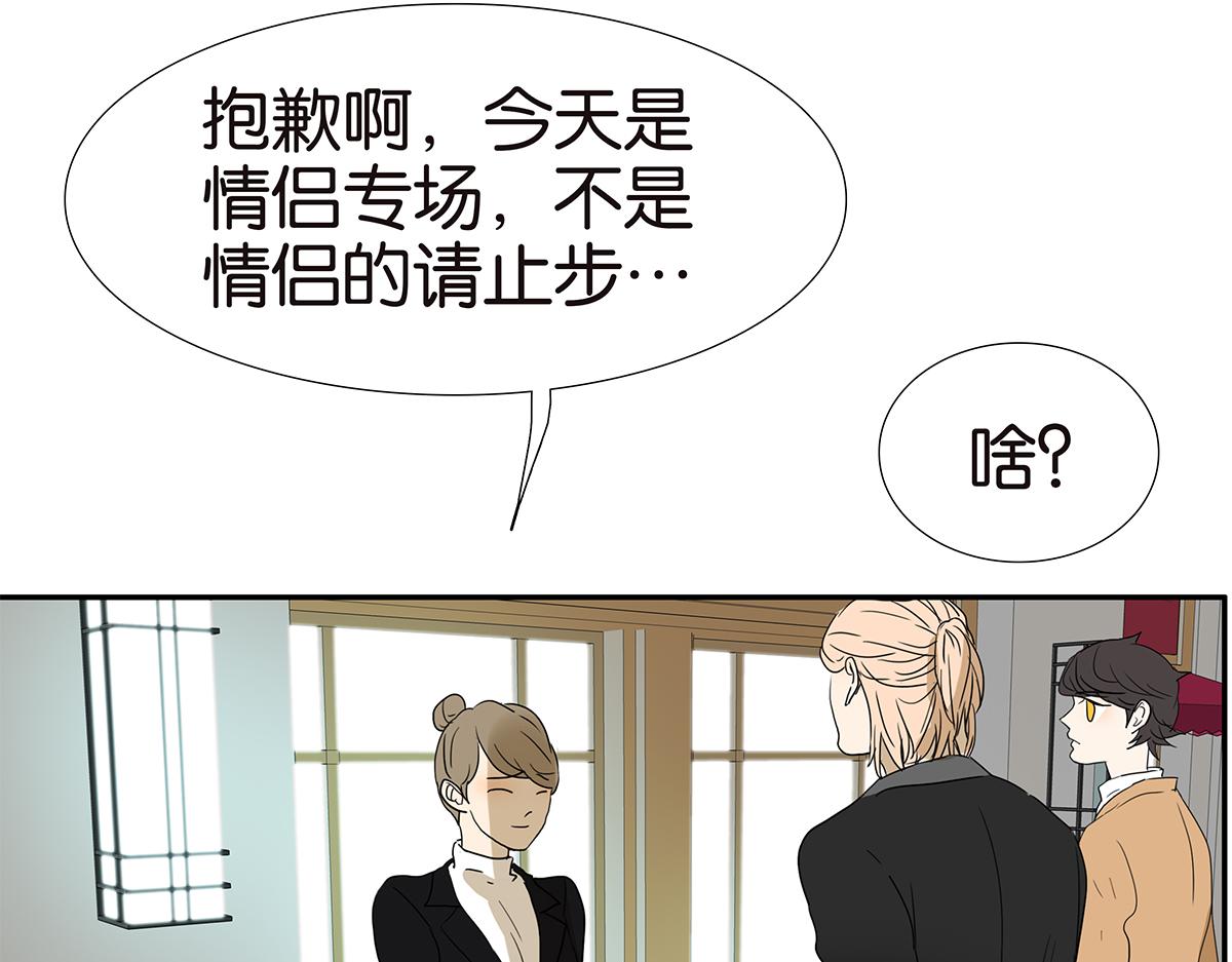 146话-连载以来第一个76