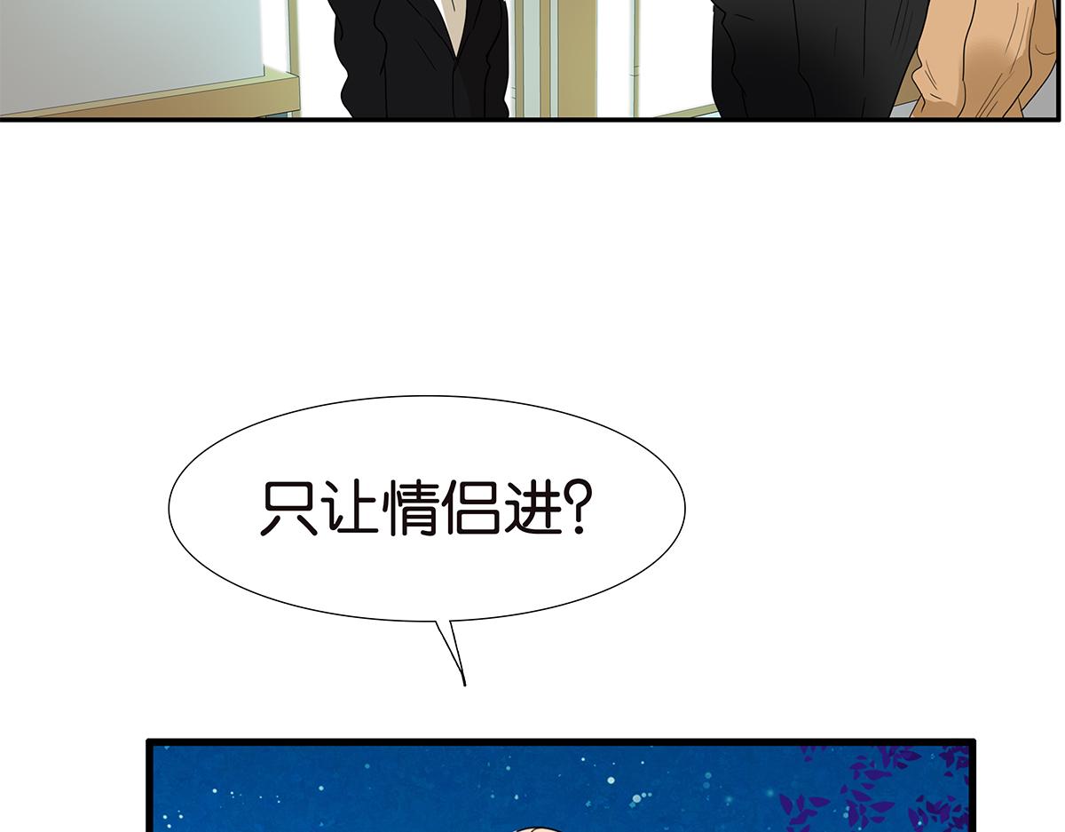 146话-连载以来第一个77