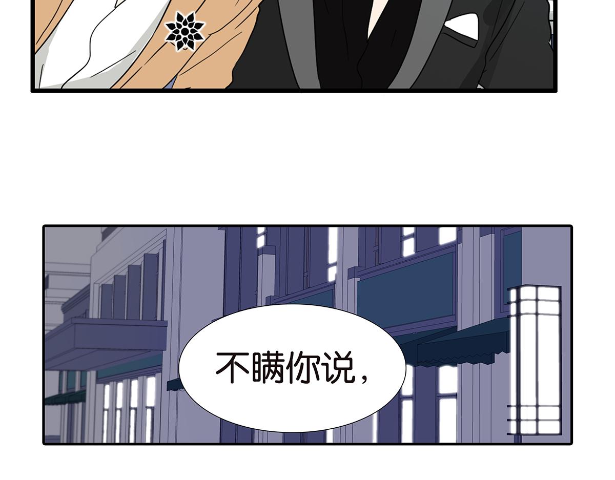 146话-连载以来第一个81