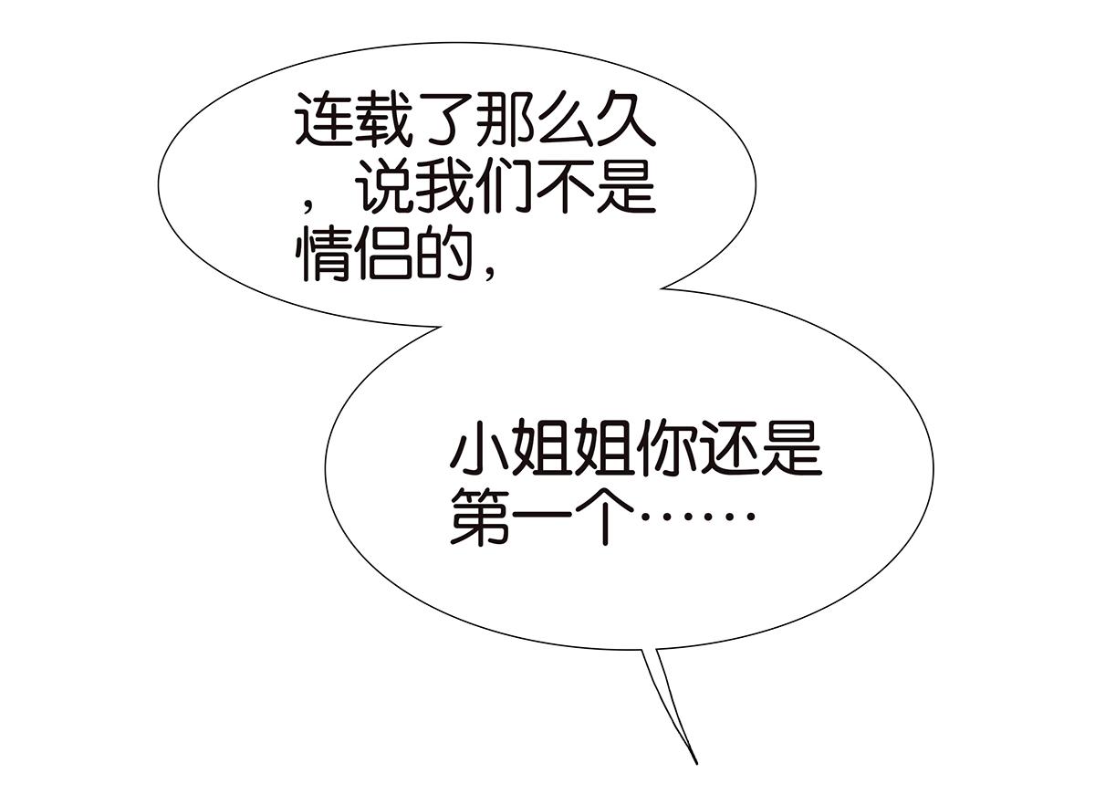 146话-连载以来第一个82
