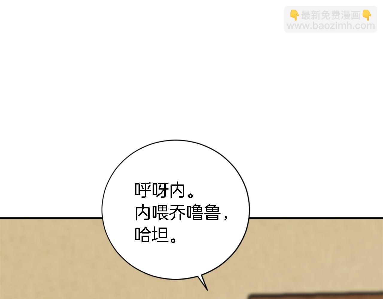 第68话 我唯一的心10