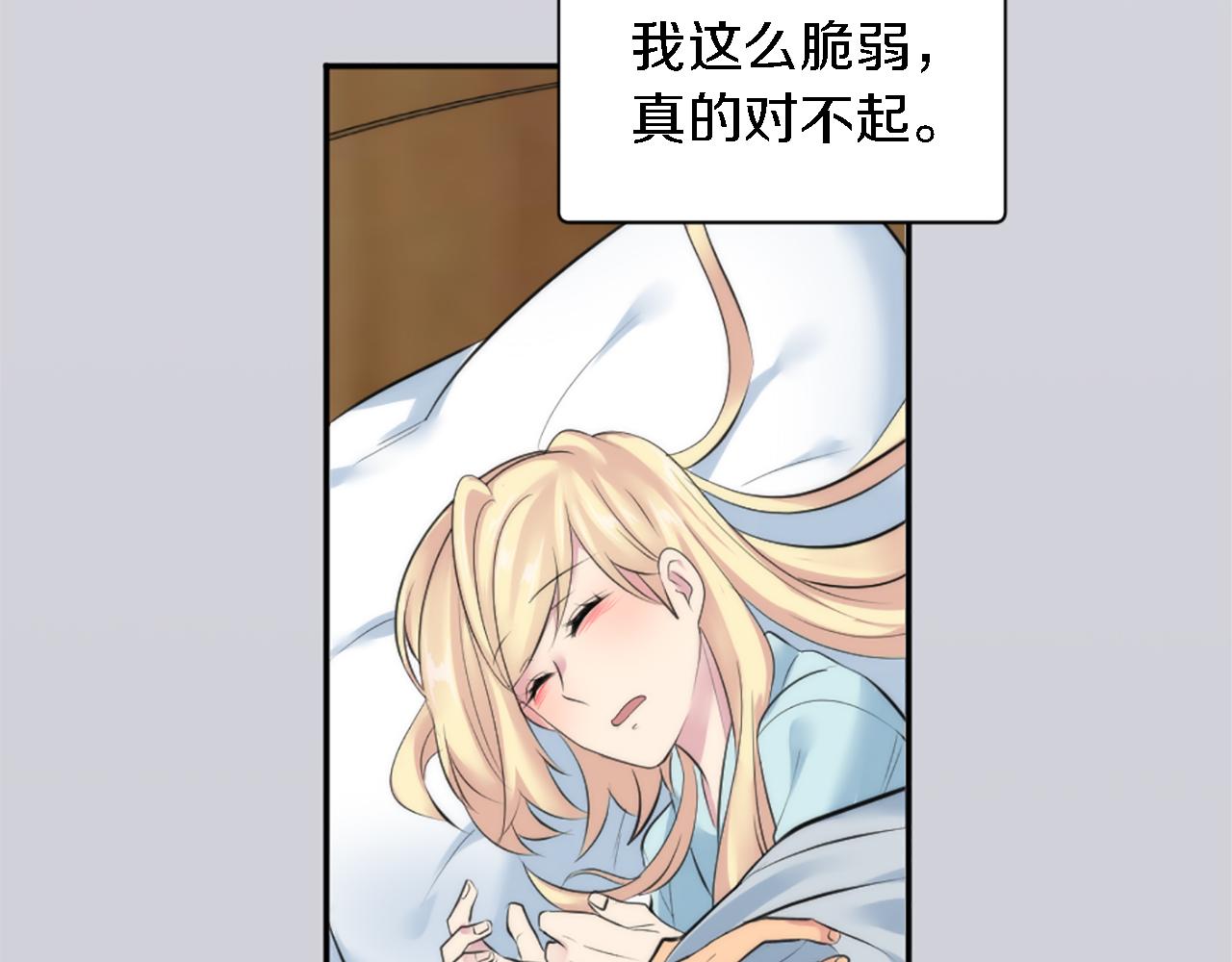 第68话 我唯一的心117