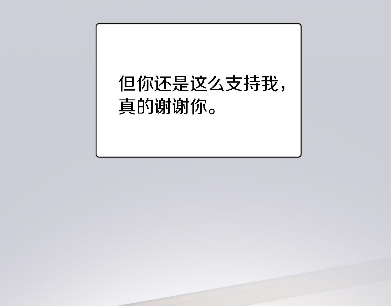 第68话 我唯一的心119