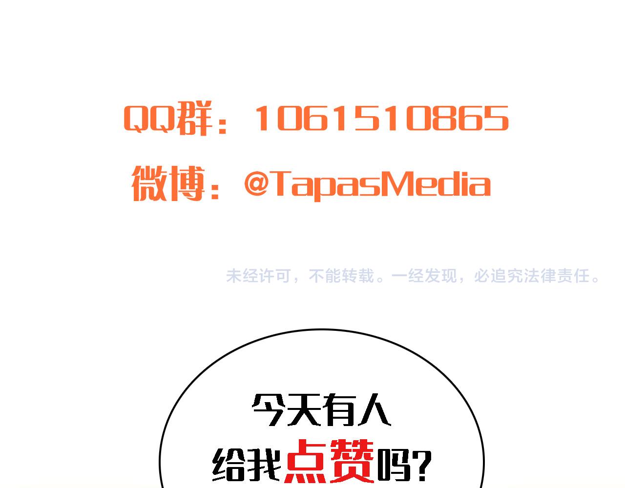 第68话 我唯一的心130