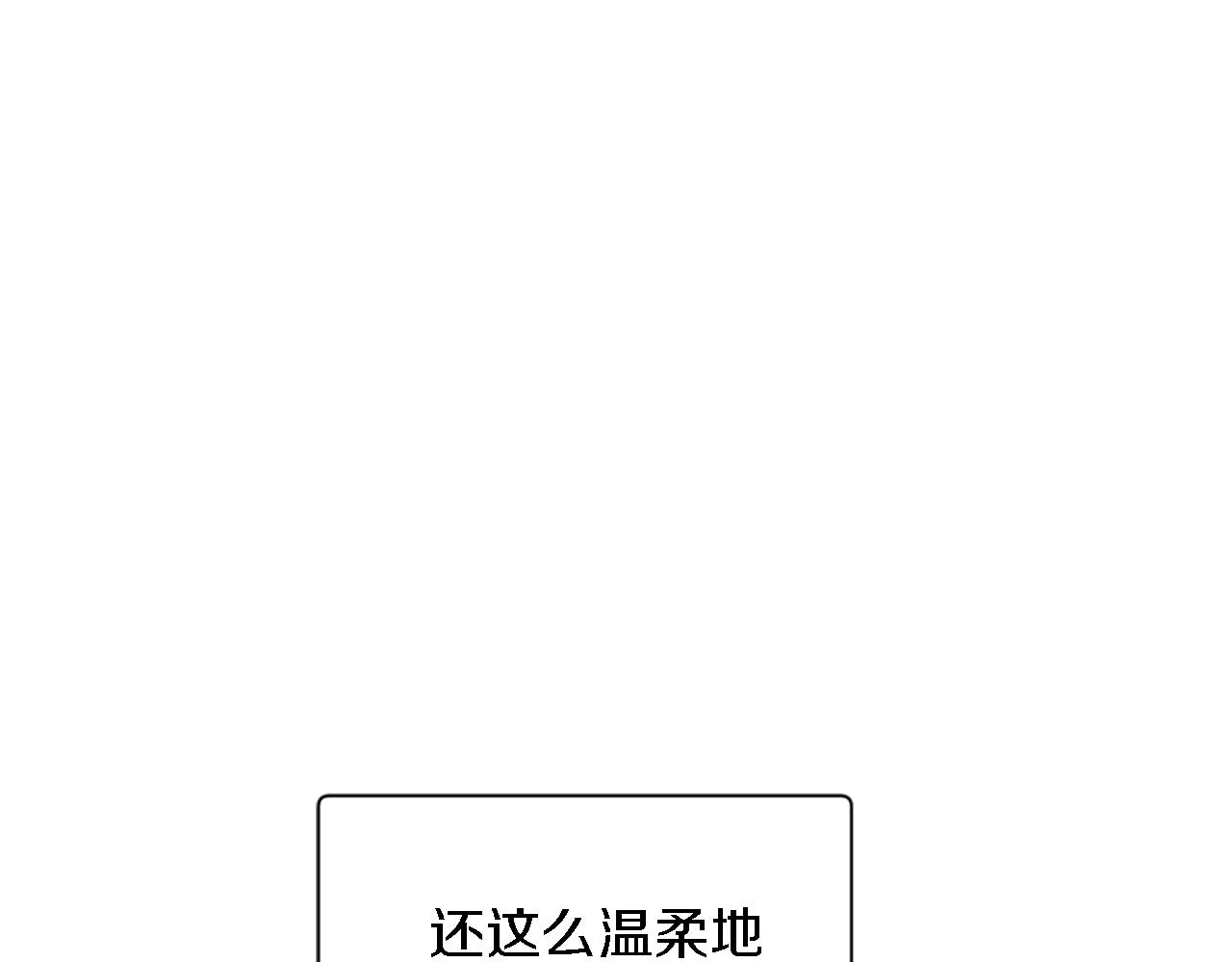 第68话 我唯一的心18