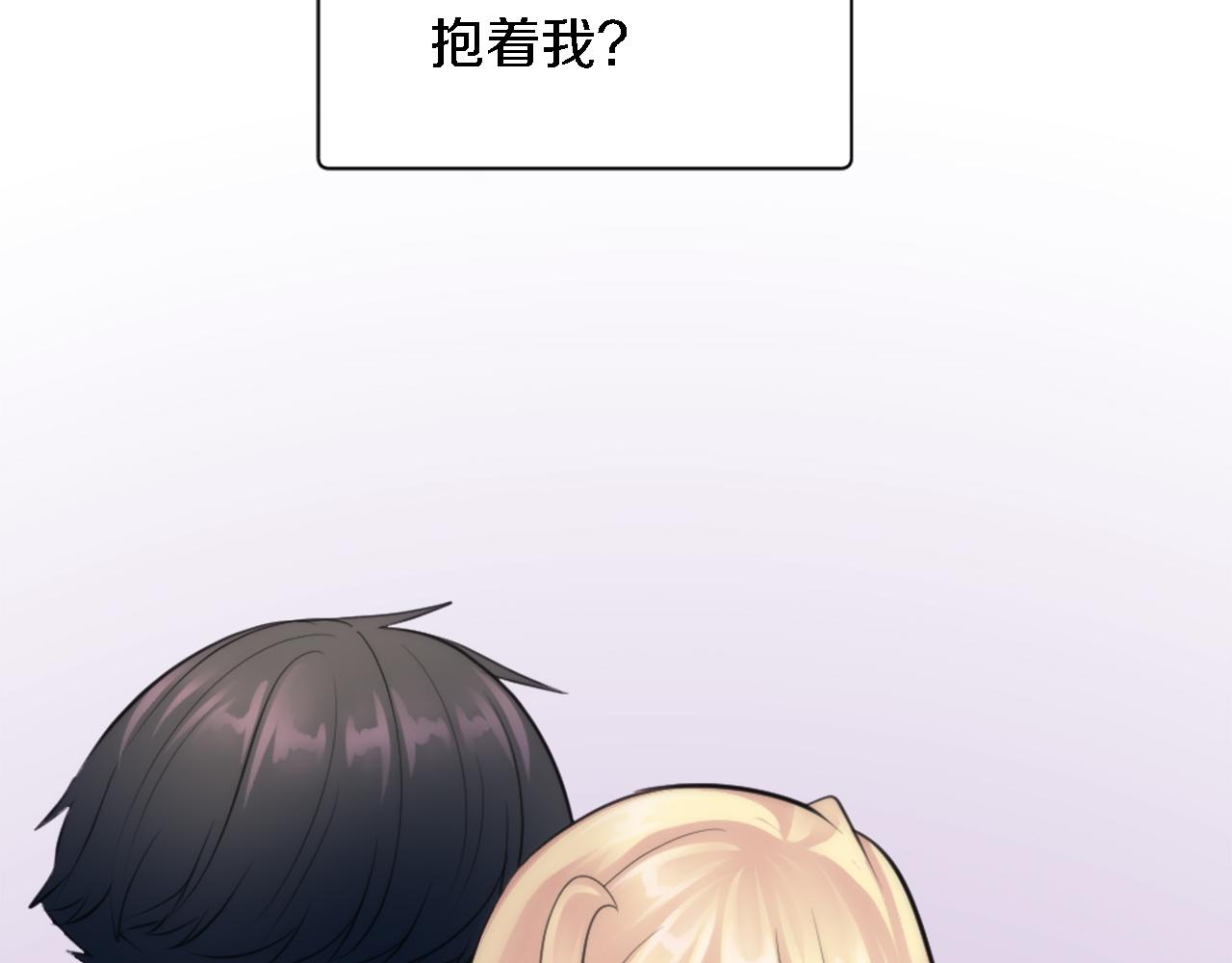 第68话 我唯一的心19