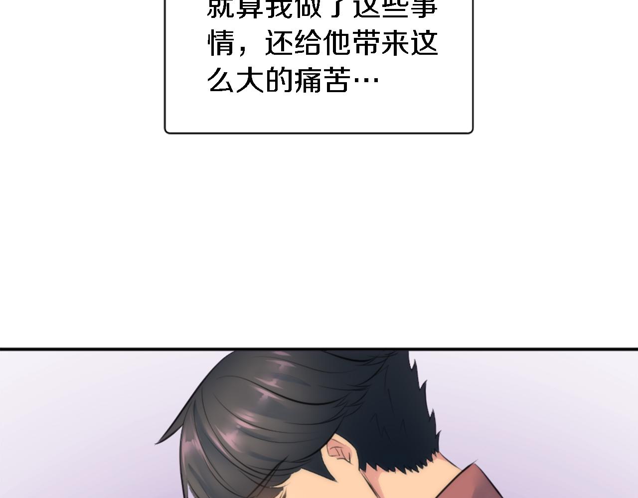 第68话 我唯一的心22