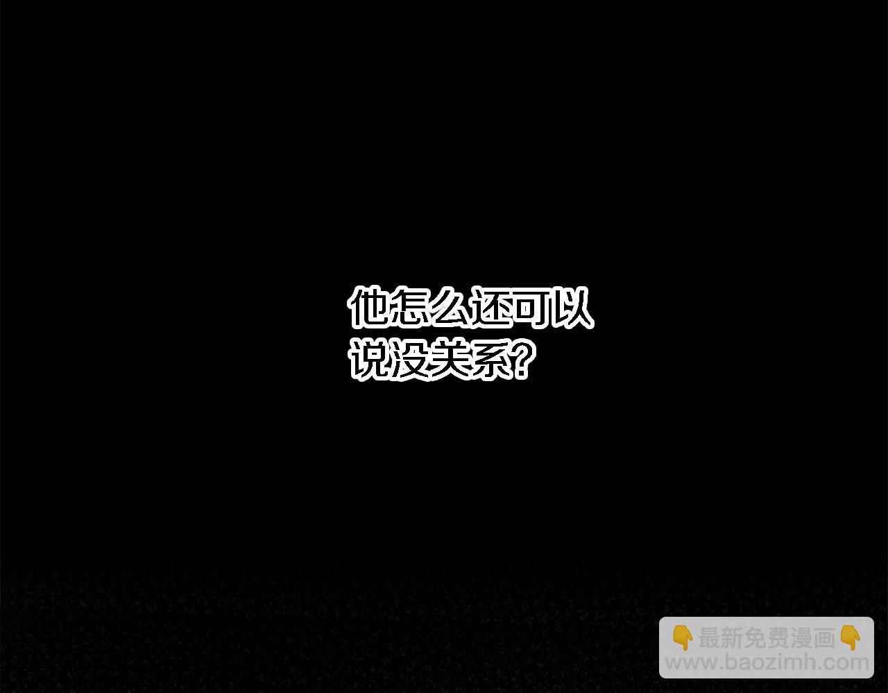 第68话 我唯一的心24