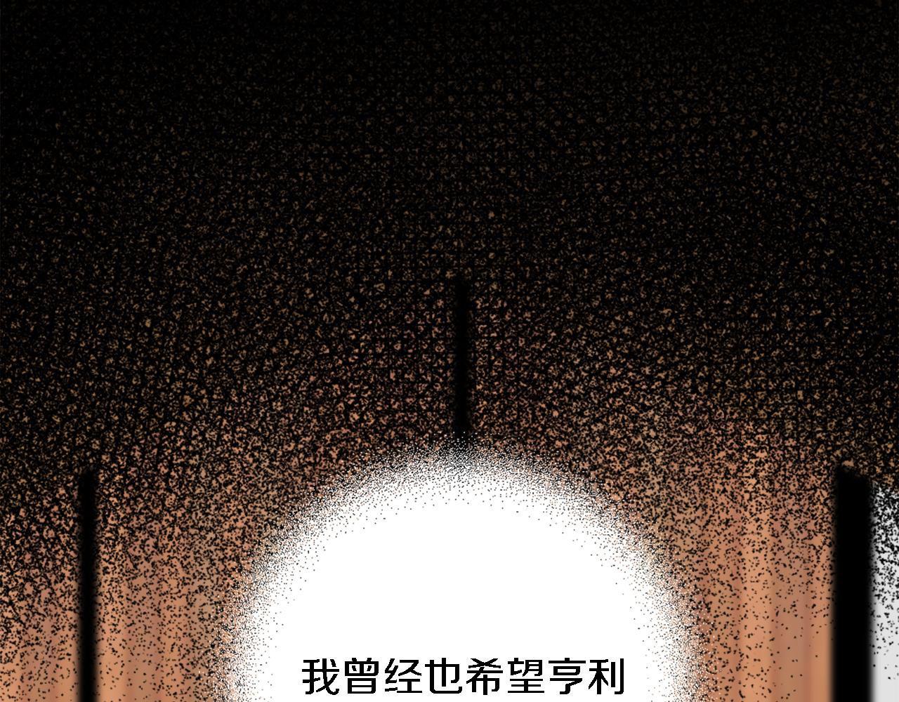 第68话 我唯一的心25