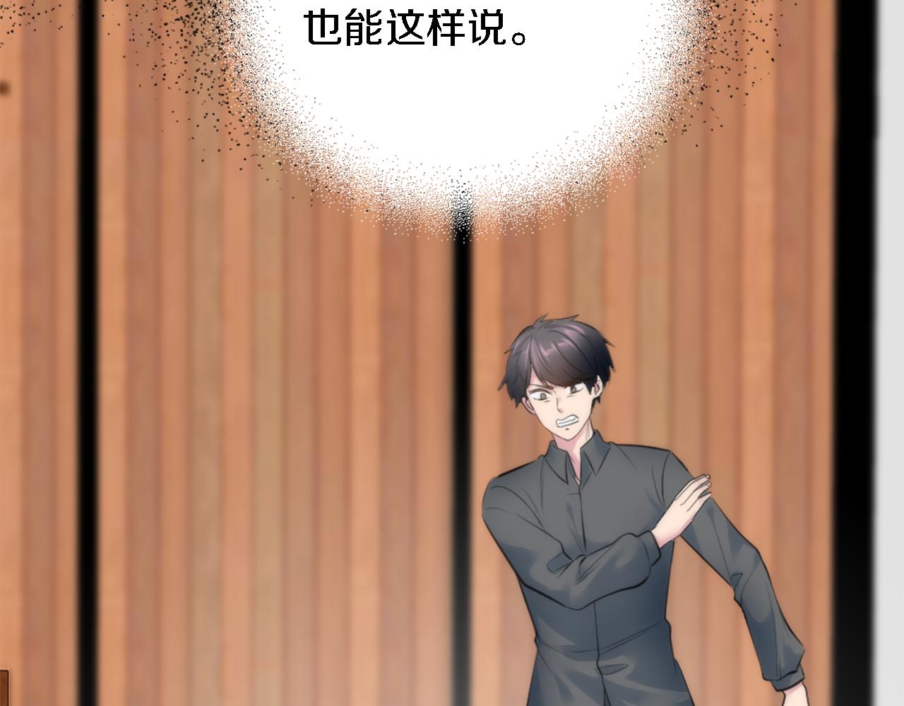 第68话 我唯一的心26
