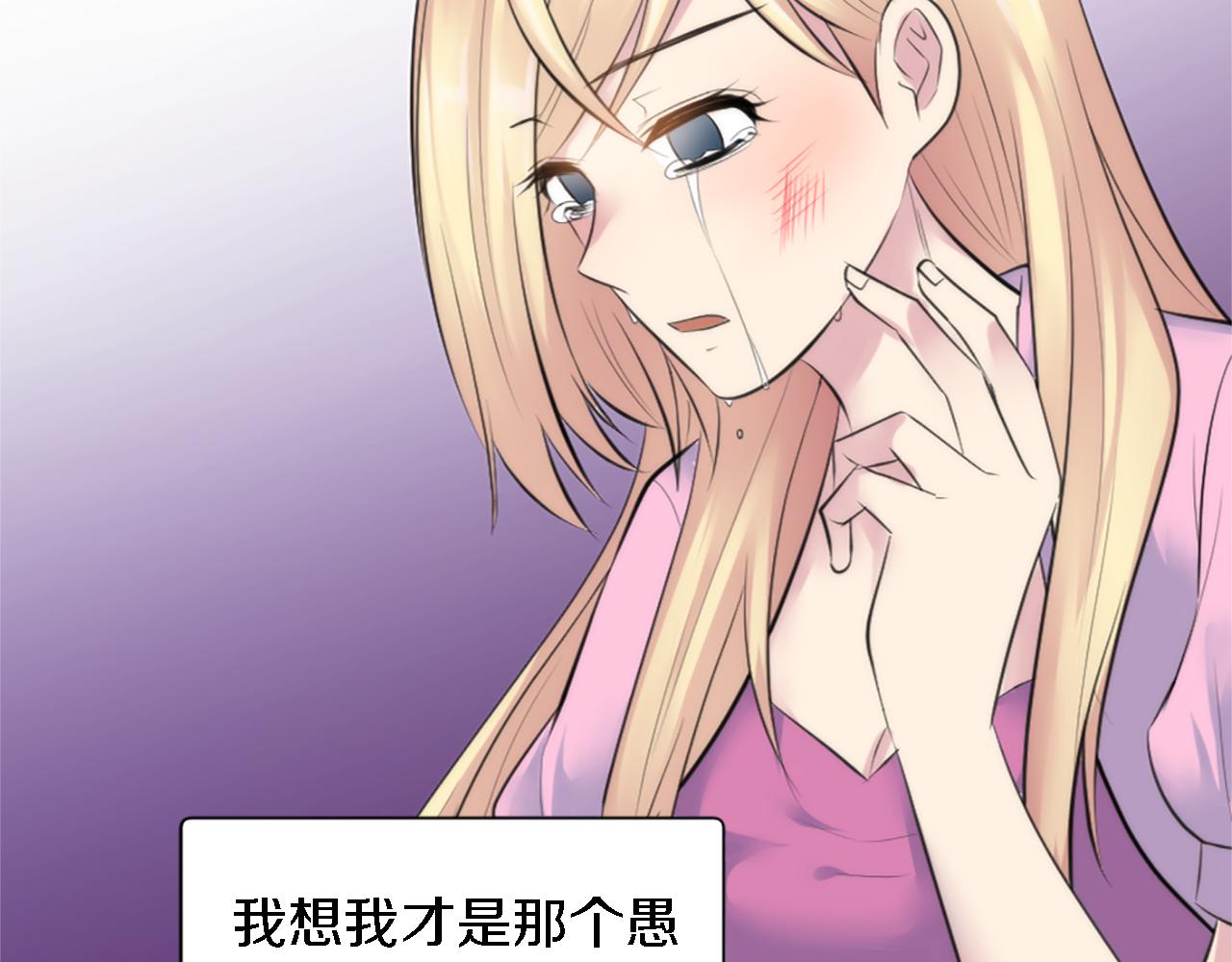 第68话 我唯一的心30