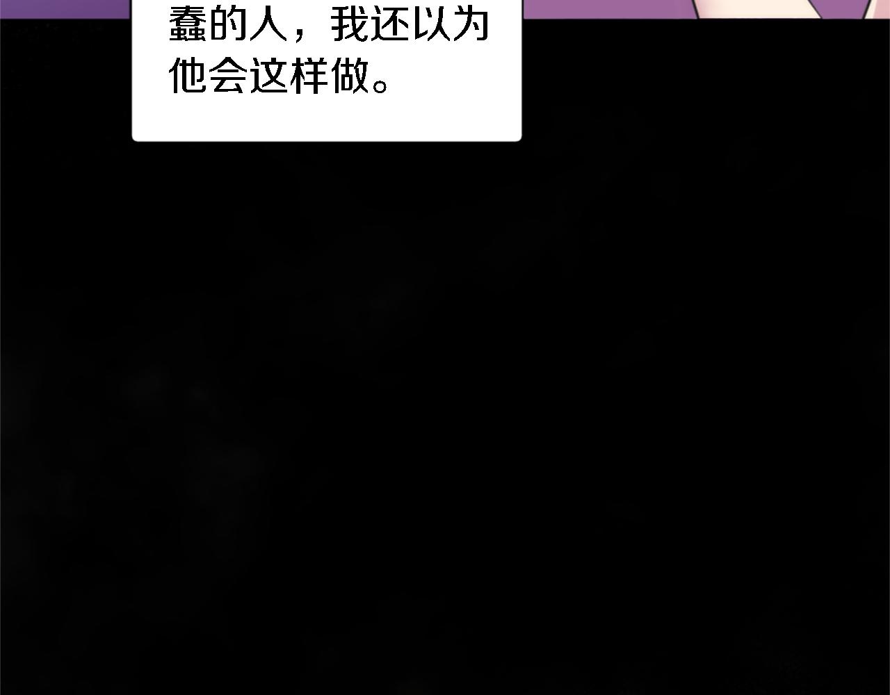 第68话 我唯一的心31