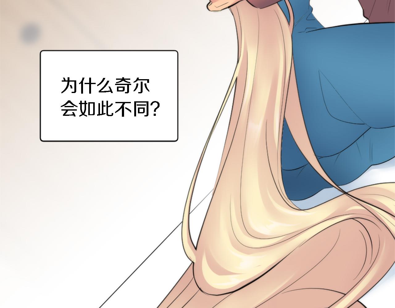 第68话 我唯一的心35