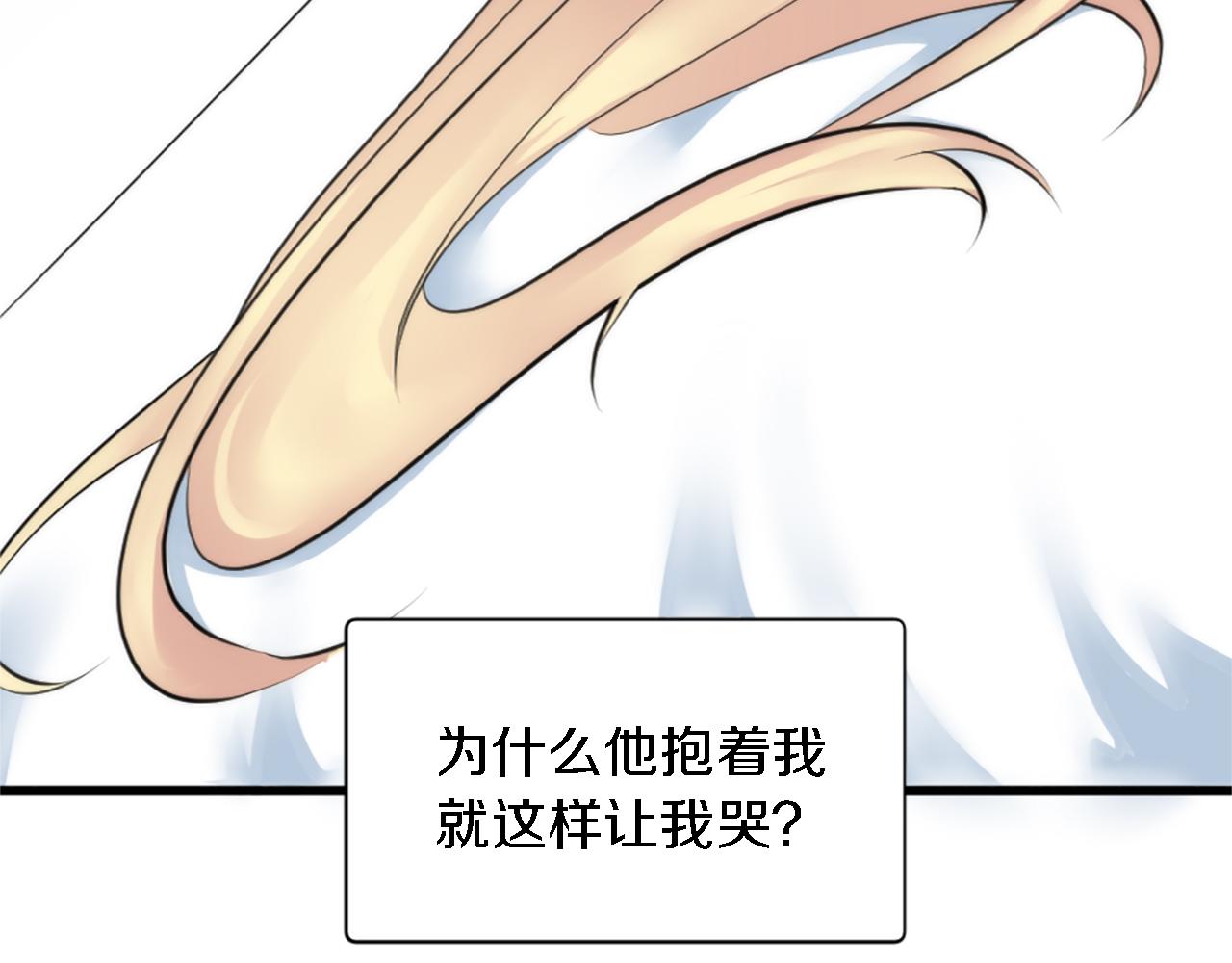 第68话 我唯一的心36