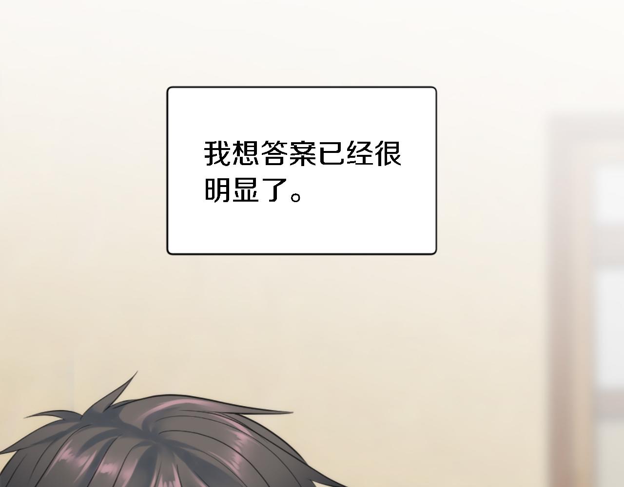 第68话 我唯一的心40