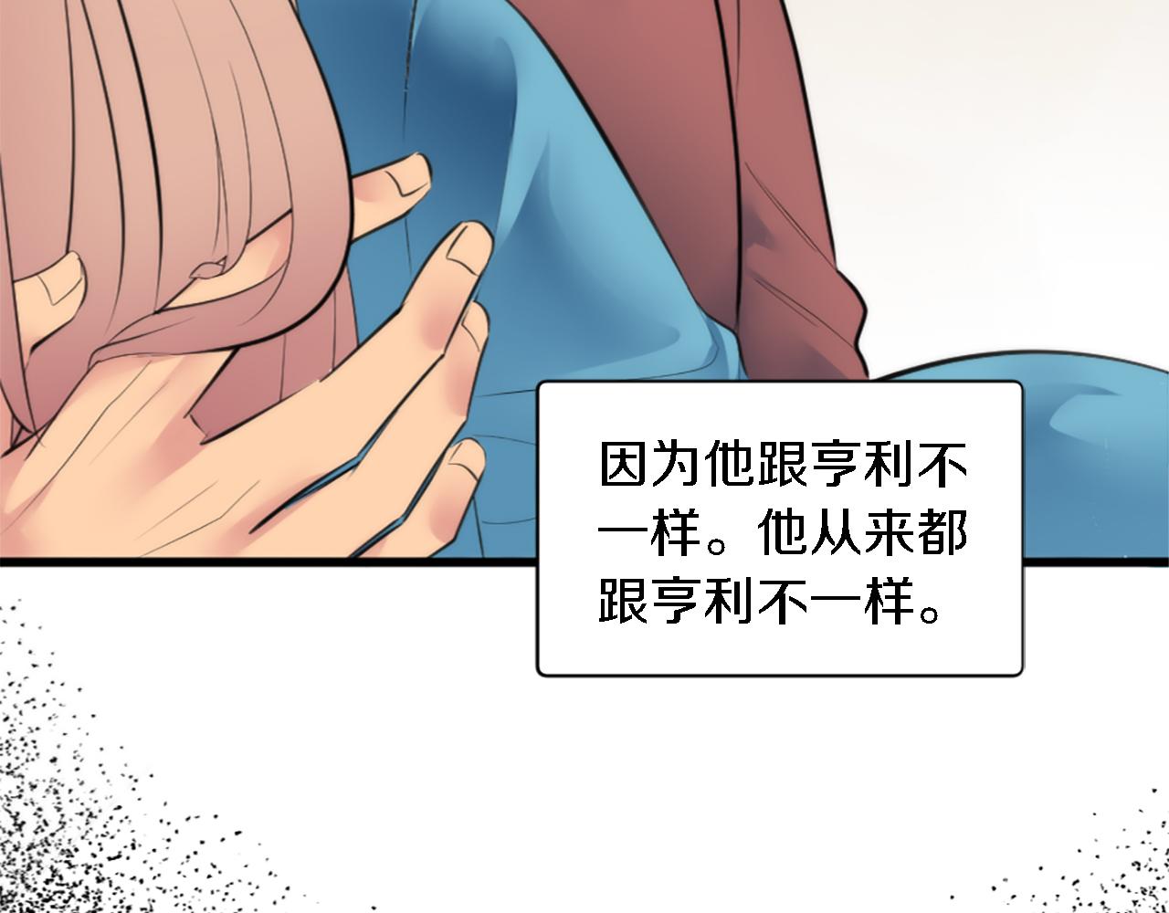 第68话 我唯一的心42