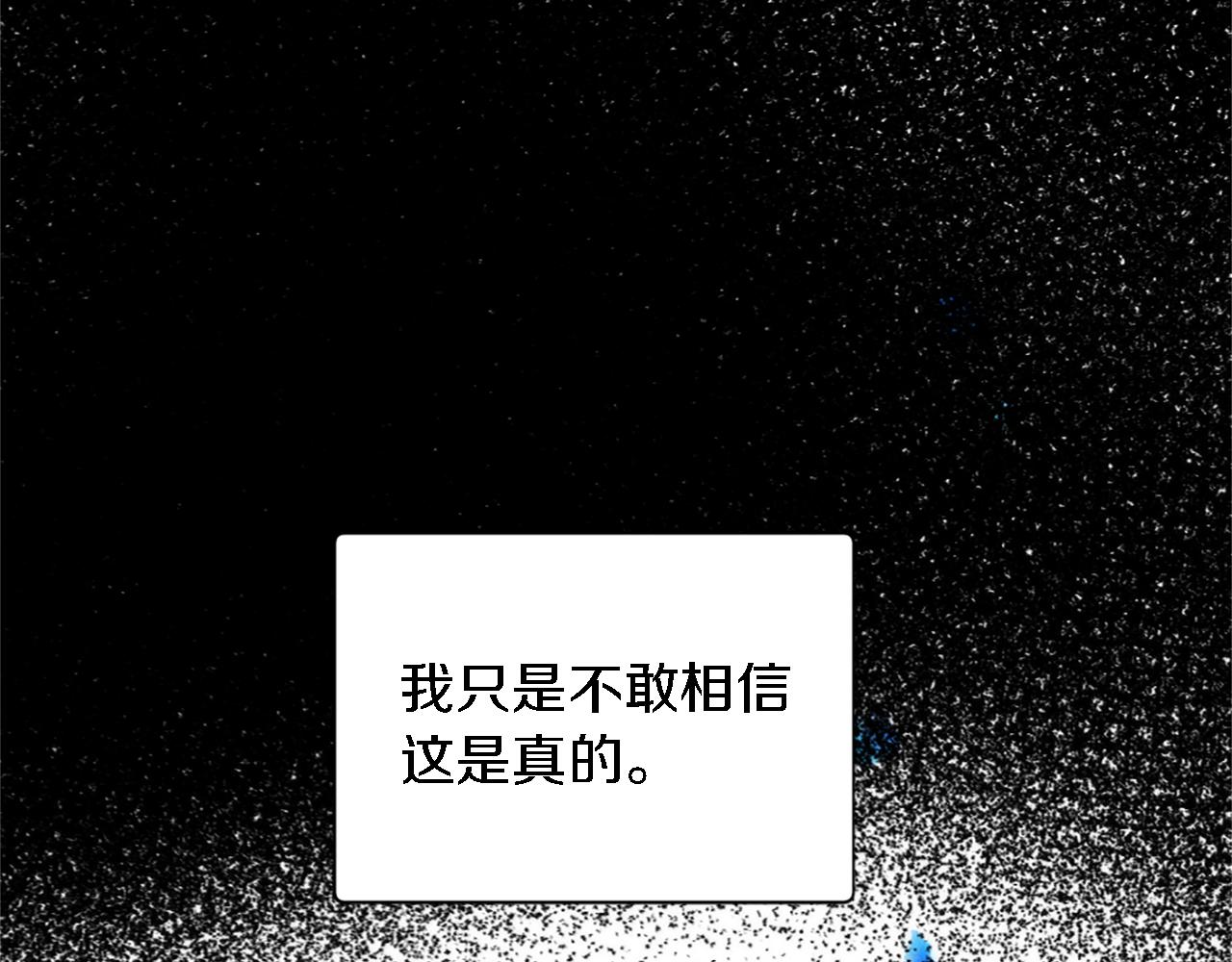 第68话 我唯一的心44
