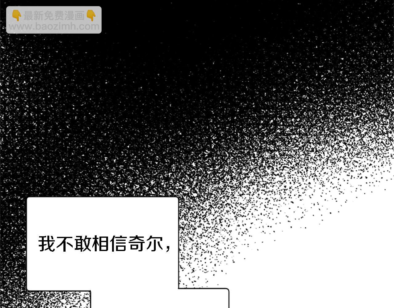 第68话 我唯一的心47