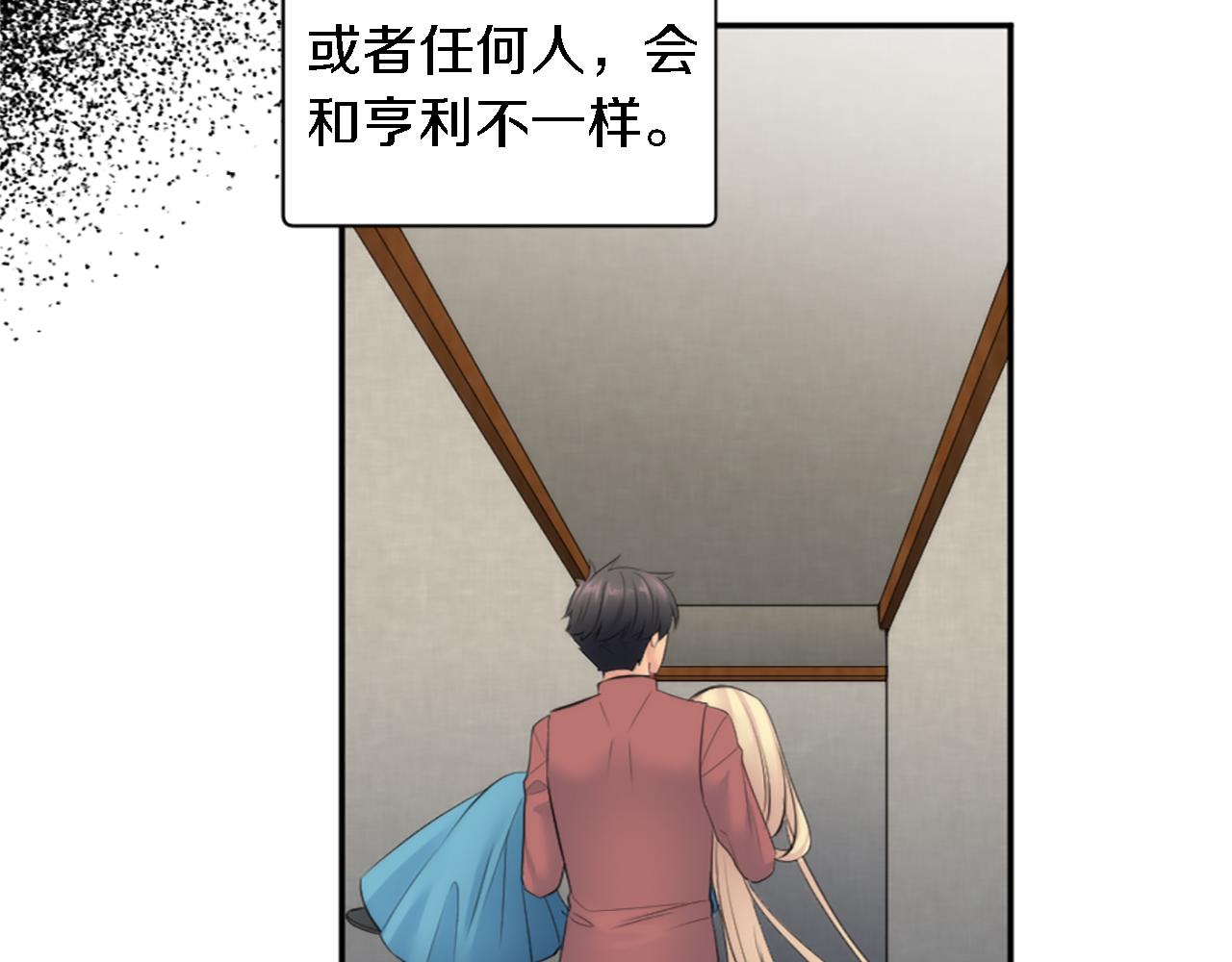 第68话 我唯一的心48