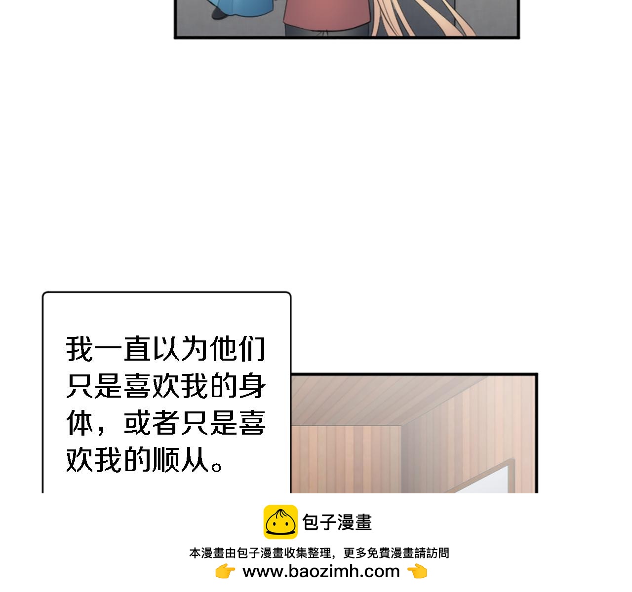 第68话 我唯一的心49