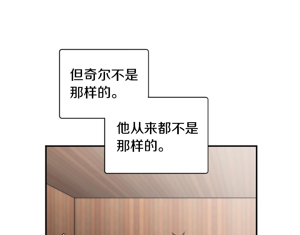 第68话 我唯一的心55