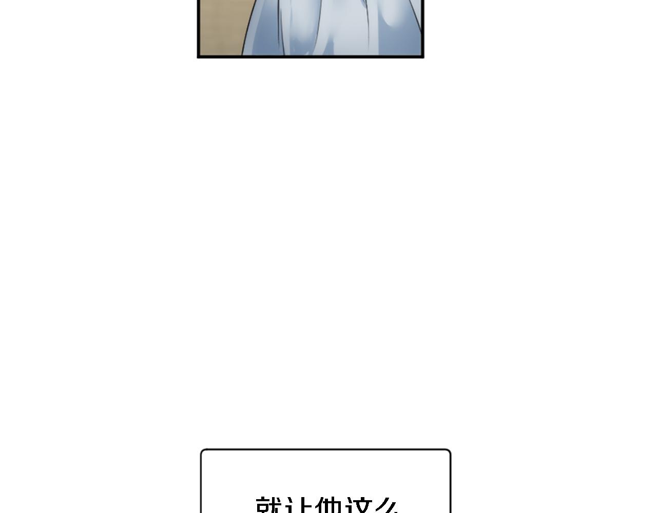 第68话 我唯一的心67