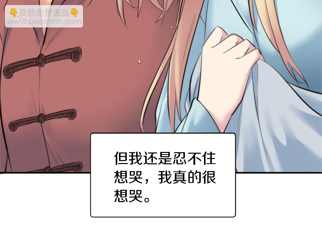第68话 我唯一的心74