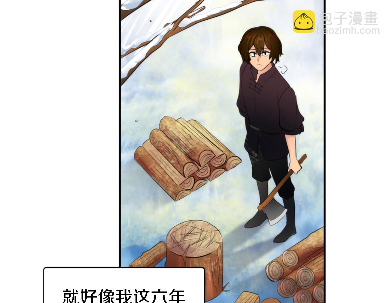 第68话 我唯一的心76