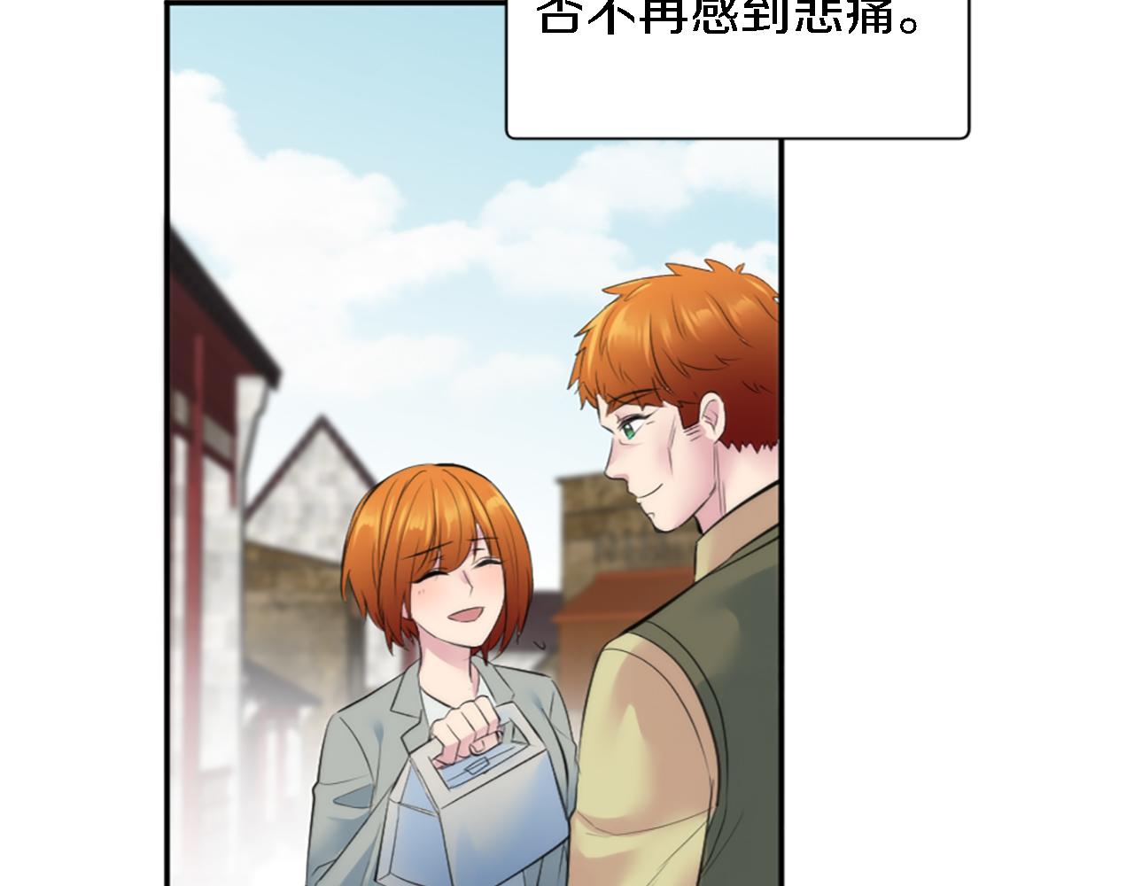 第68话 我唯一的心78