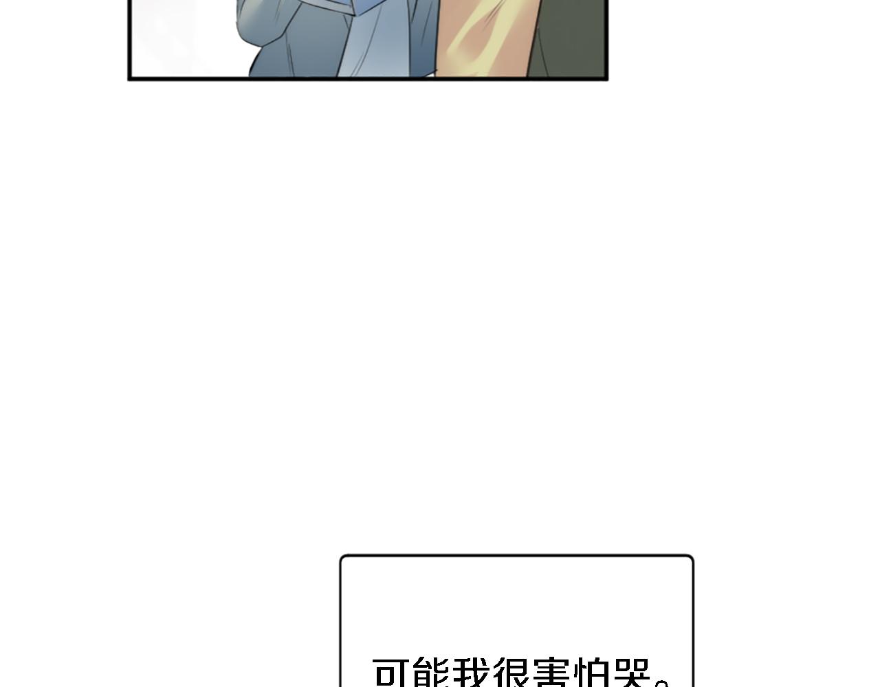 第68话 我唯一的心79