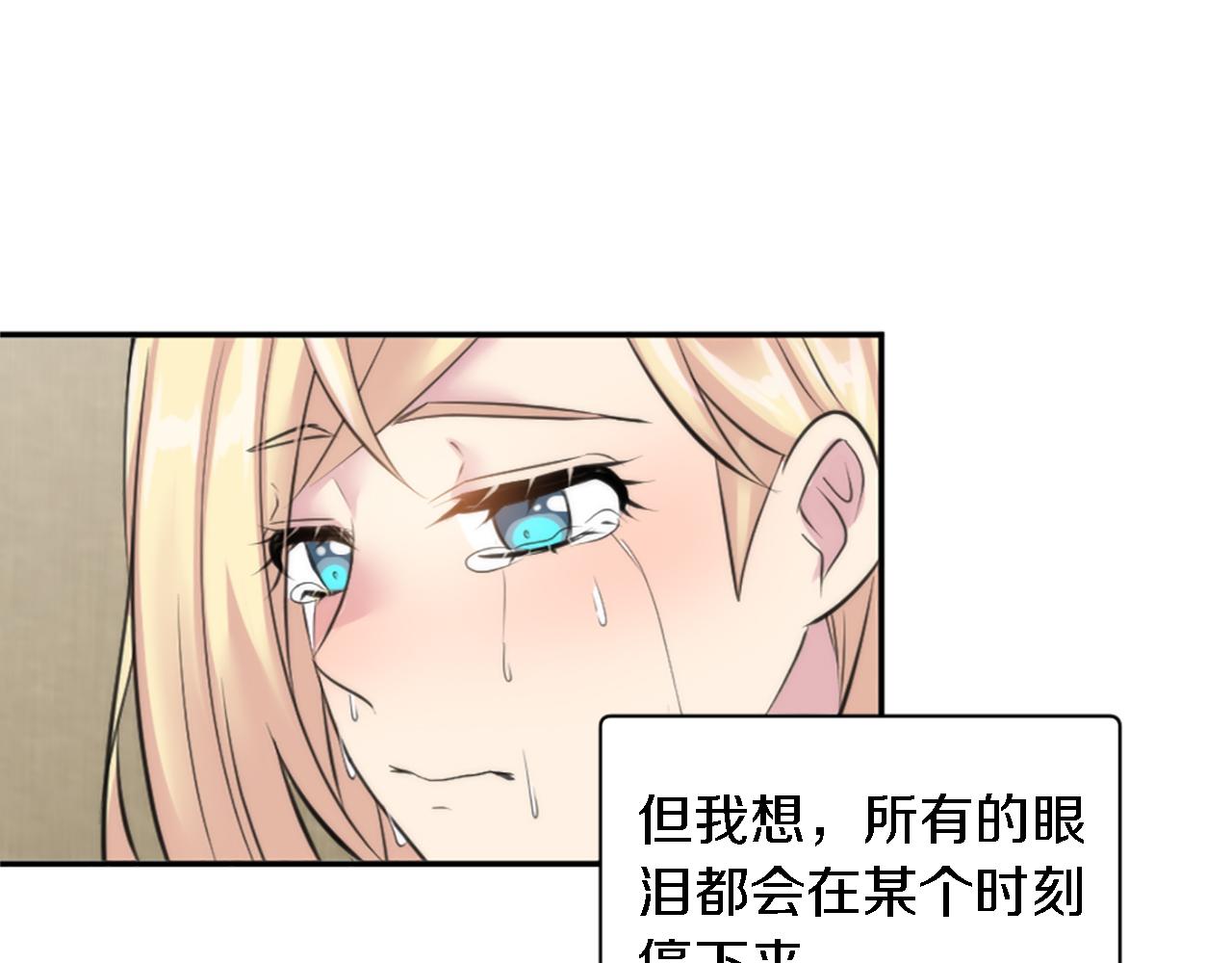 第68话 我唯一的心87