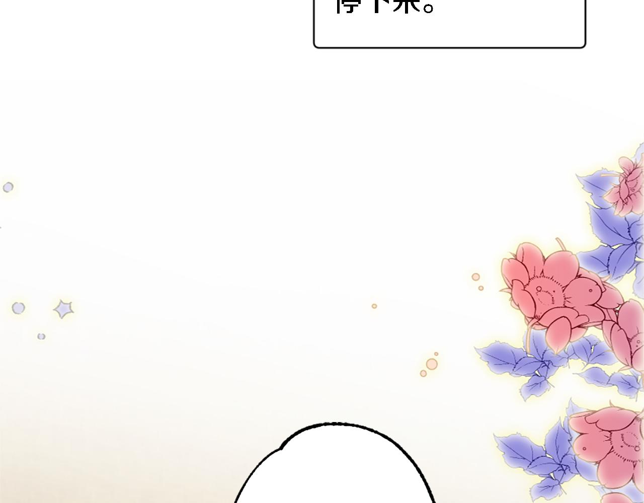 第68话 我唯一的心88