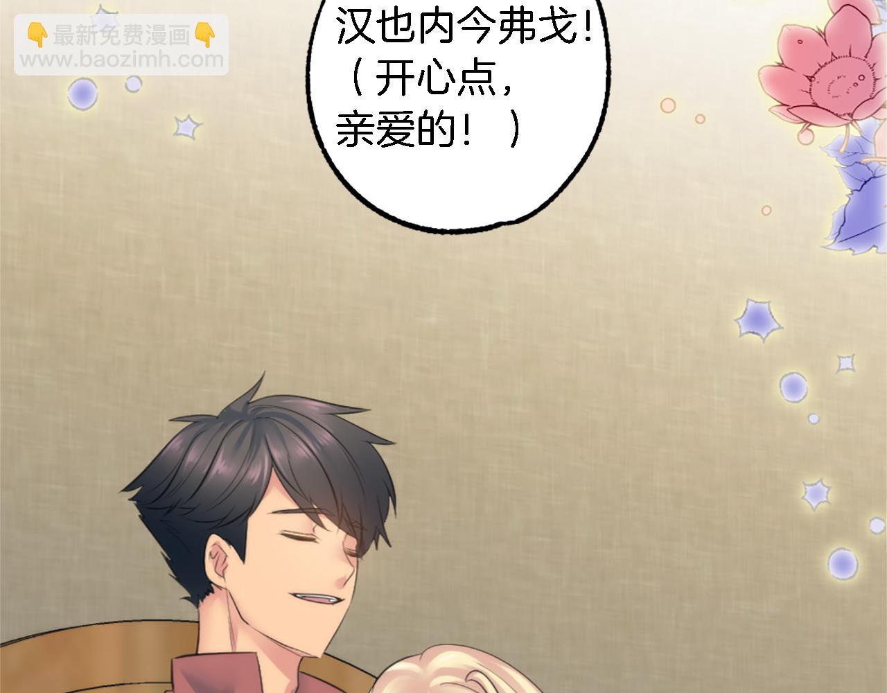 第68话 我唯一的心89