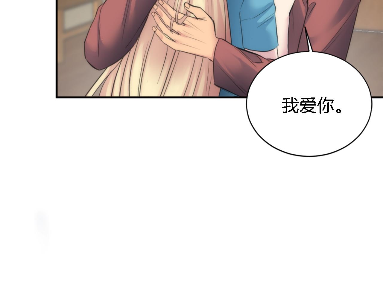 第68话 我唯一的心9