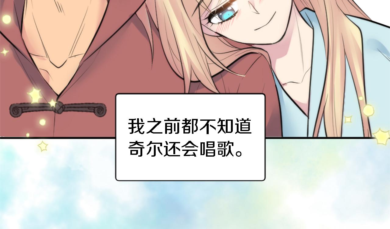 第68话 我唯一的心95