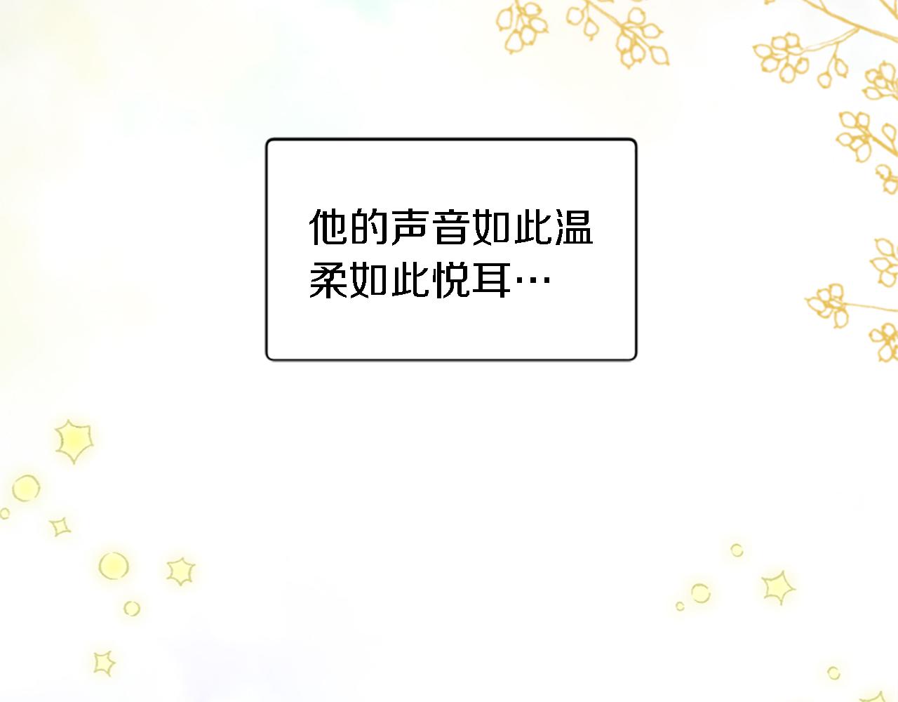 第68话 我唯一的心98