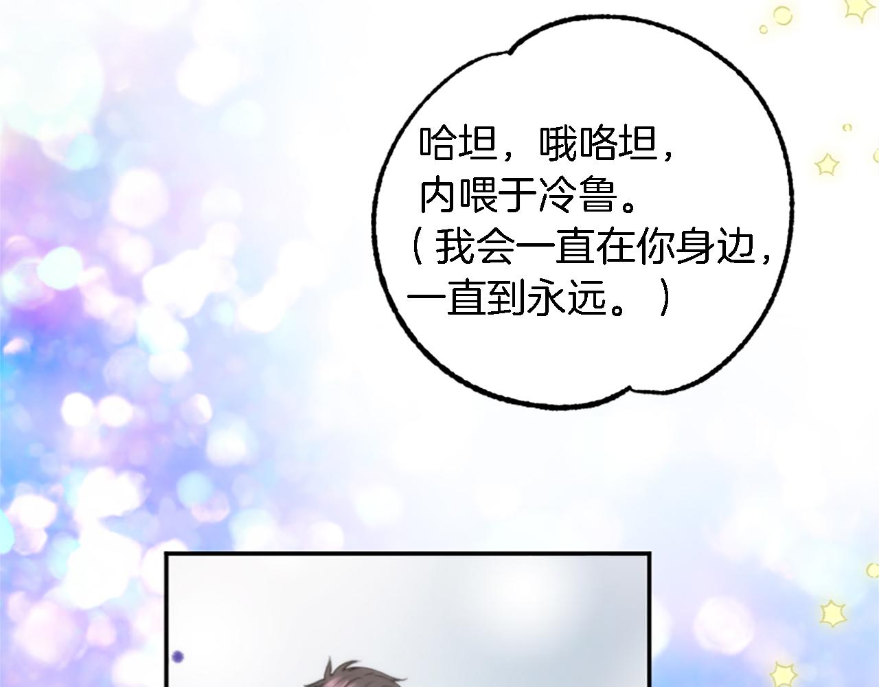 第68话 我唯一的心99